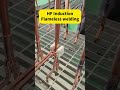 #inductionheating#inductionheater#inductionbrazing#inductionheatingmachine #inductionweldingmachine