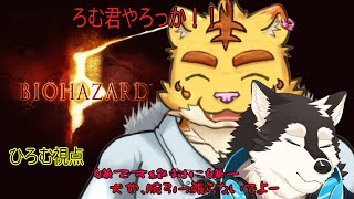 【コラボ配信】犬也...この僕にホラゲをやらせるとは...銃なんか使ったことないのに...