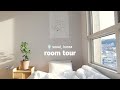 ENG) ROOM TOUR🏠 | 고층뷰 5평 원룸 오피스텔 룸투어 (원룸 인테리어, 랜선집들이, korea room tour)