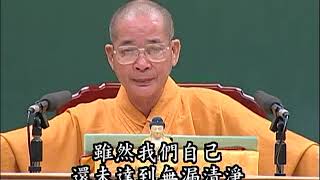 法華經 338