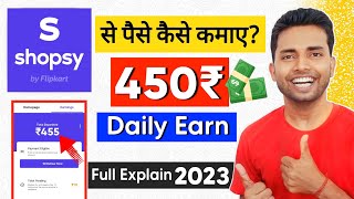 How to Earn Money Shopsy App Full Guide Explain 2023 | Shopsy App से पैसे कैसे कमाए screenshot 4