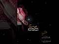 كسرت عيون من نورك بحر شوقك شيلات فخمه اكسبلور تصميمي شيلات لايك تصميم فيديوهات قصيد