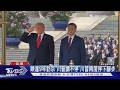 川習會參會及議題