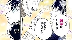 フラワーコミックスチャンネル Youtube フラワーコミックスチャンネル Youtube