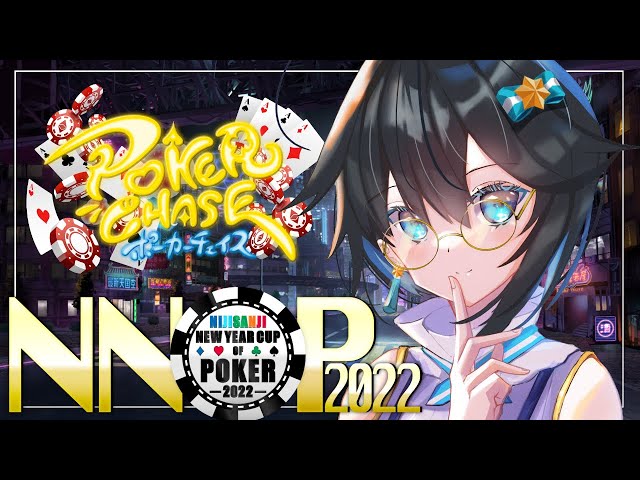 【 #NNOP2022 】ブラフをかけて差し上げましょう【にじさんじ／空星きらめ】のサムネイル