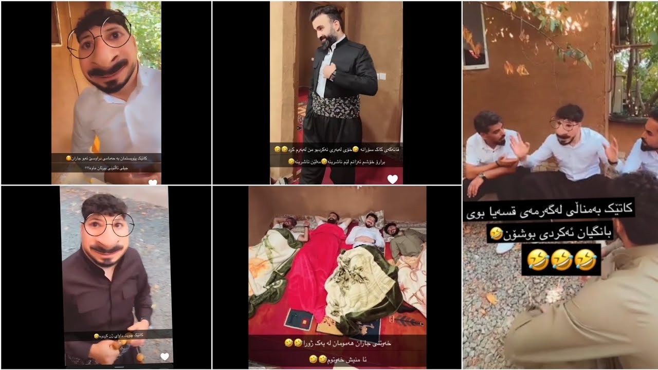 پاشاو ئاوات و دەشتی کارۆ و سۆران🏙مەریوان یادگاریەکانی جیلی ئالتونیpasha w hawrekani basi jeli altuny