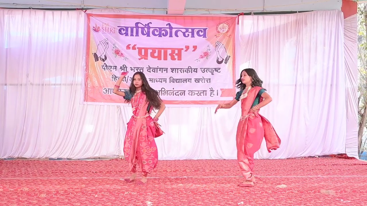 सांस्कृतिक कार्यक्रम प्रयास 2026