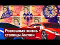 Мейфэр: самый роскошный район Лондона