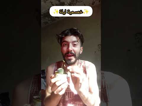 بدي مثاااالي لا تنسو الاشتراك بالقناة   اكسبلور دويتو   