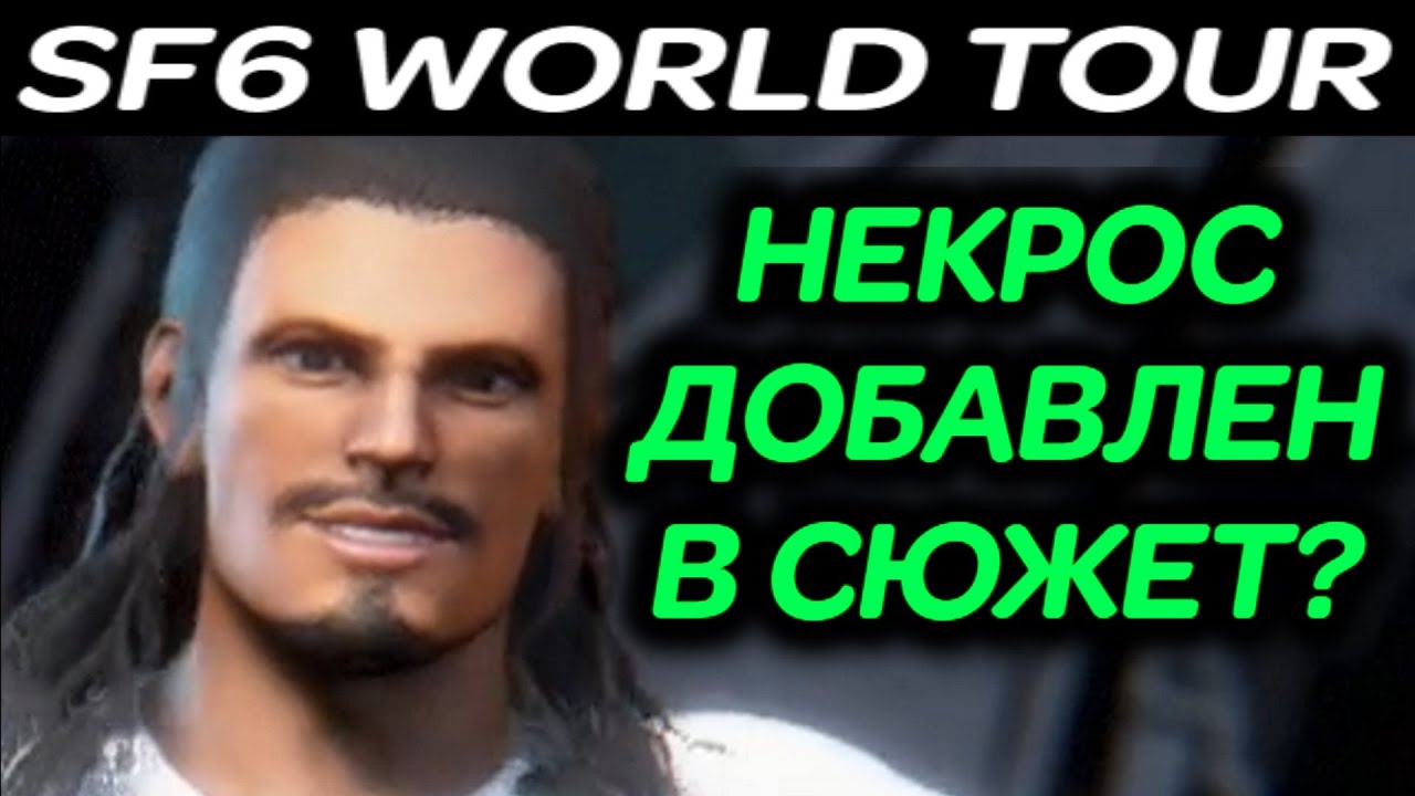 Хонда стрит файтер