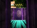 【魂の選択】二つの扉があなたを待っています