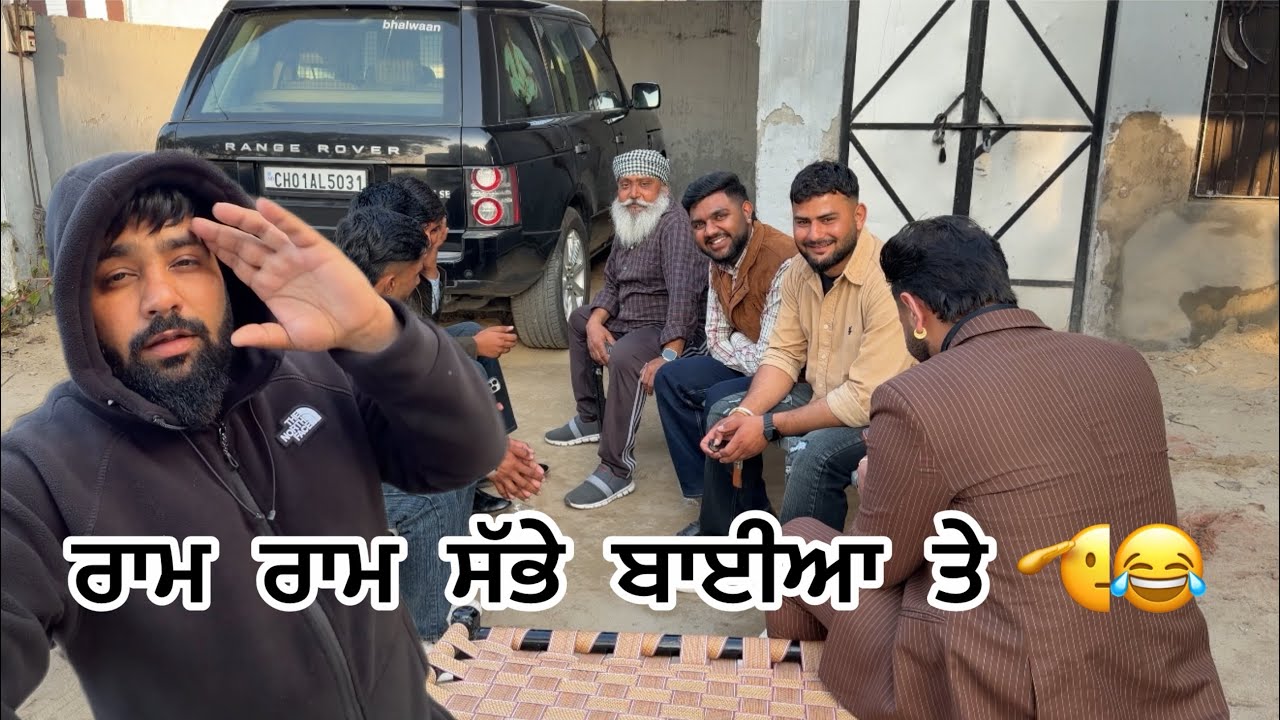 bhalwaan786 today new vlog 😂😂