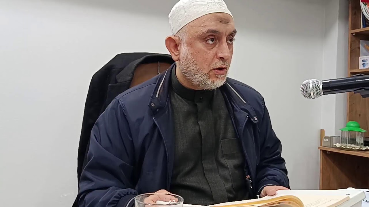 (مباشر) درس الأساس في الفقه الشافعي -الشيخ عبد الغني موصلي