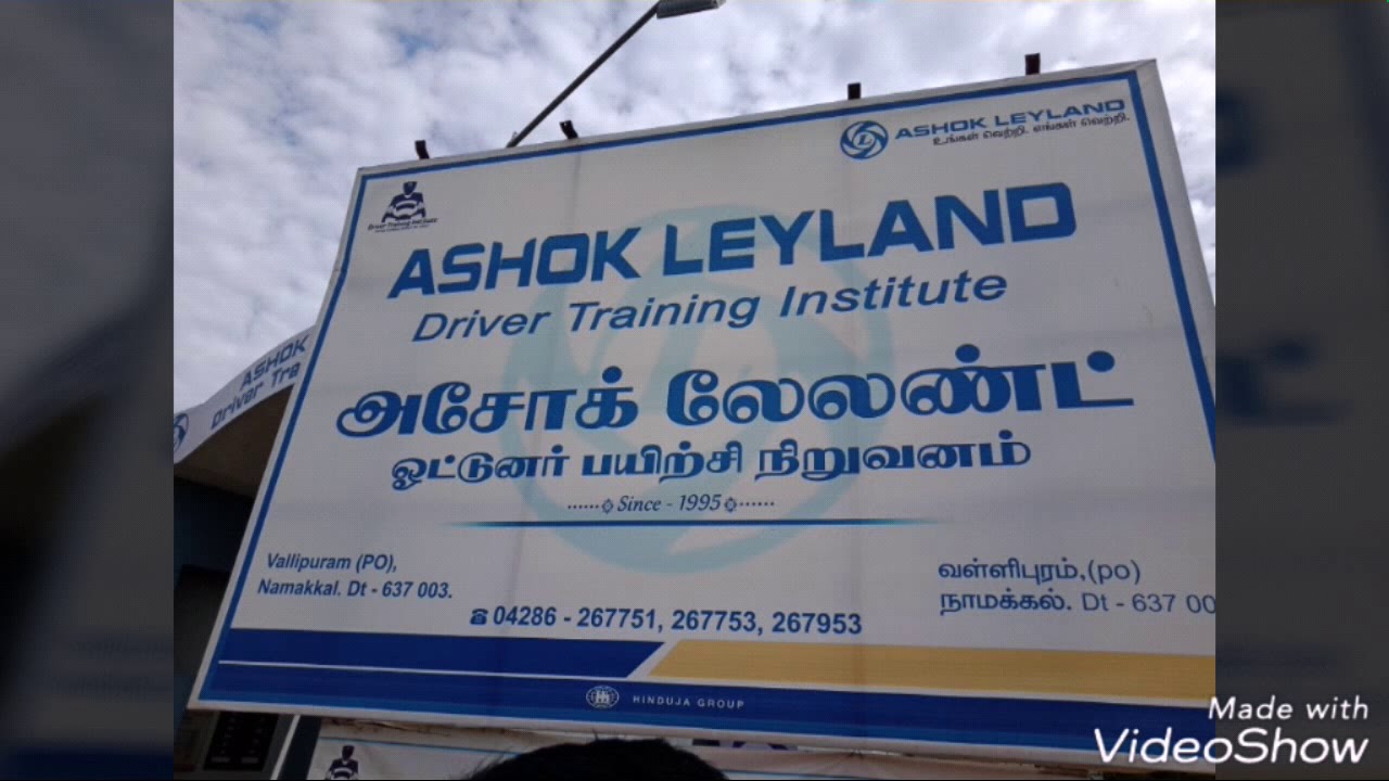 Namakkal ashok leyland driver training institute 10 batch LMV YouTube