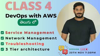 Session-04 | DevOps with AWS - 76S | Best DevOps Online training in India  @DevOpsAndCloudWithSiva