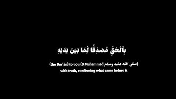 كروما شاشه سوداء قران كريم 🌿القارئ الشيخ خالد الجليل 🌿 سورة عمران🌿