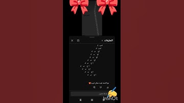 قران كريم #لايك  #اكسبلور