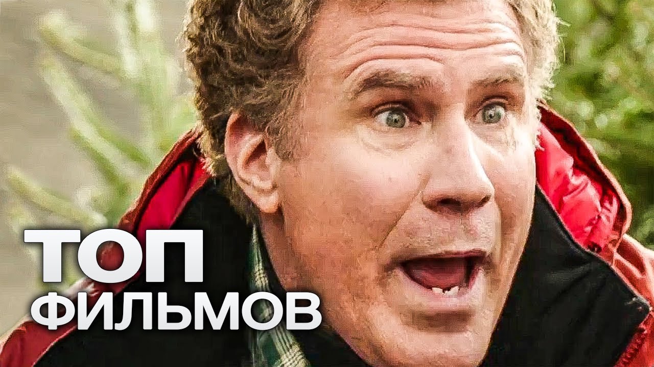Уилла форд фильмы