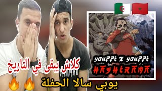 YOUPPI X YOUPPI - HASHIRAMA (TWACHI REACTION) 🇲🇦🇩🇿يوبي سلا البيف