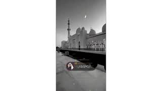 Assalamu alaikum. screenshot 4