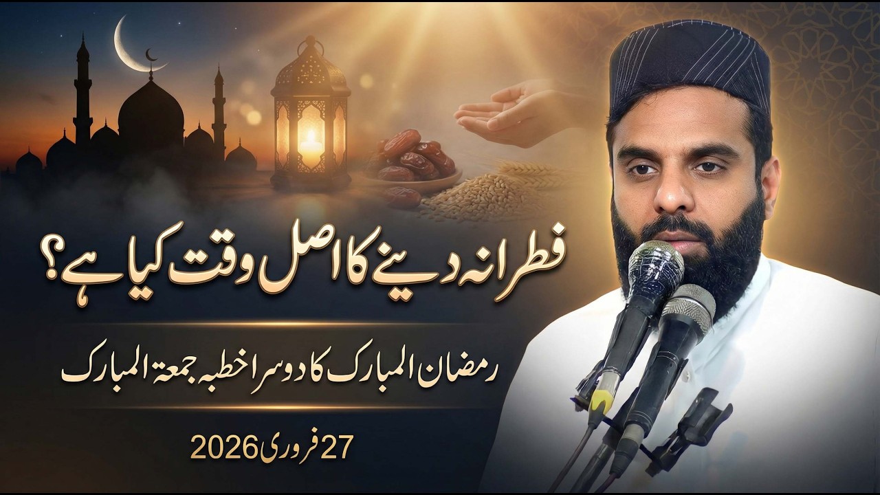 Molana Hakeem Usman  Sab tajpura lahore 27+2+26