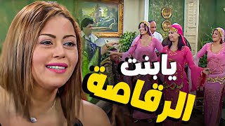 رانيا بقت رقاصة قد الدنيا ??هتموت من الضحك من رانيا و هي بتتعلم الرقص قدام عادل  ???