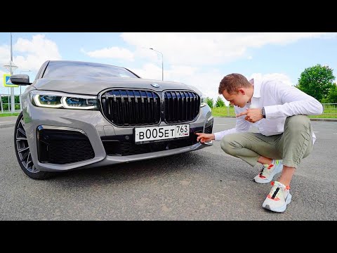 Video: Je, aina mpya ya BMW 7 Series ilitoka lini?