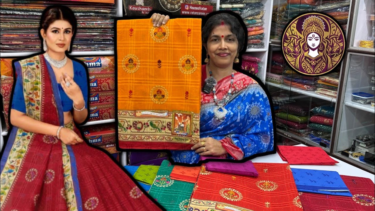 ରାଖୀ ପୂର୍ଣ୍ଣିମା ଉପଲକ୍ଷେ କରିଶ୍ମା କାଳା ପୈଠାଣୀ ପ୍ରିଣ୍ଟ କଟନ୍ ଶାଢ଼ୀ ନୂଆ କଲେକ୍ସନ | Karishma Cotton Saree😍🤗