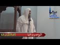 إياكم والدخول على النساء للشيخ محمد بن عبد الحفيظ