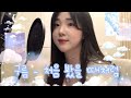 구름 - 처음 봤을 때처럼 cover by 모리MORI