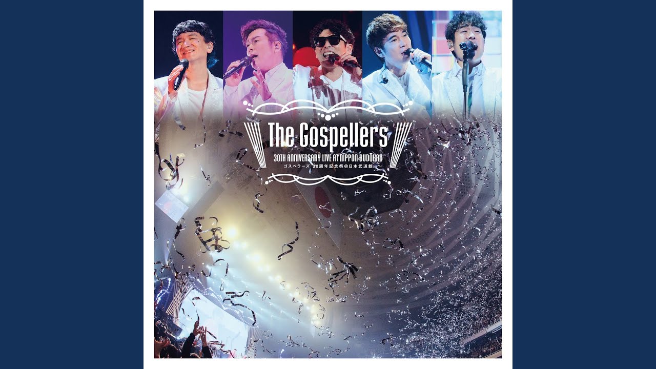 S*U様 ゴスペラーズ　The Gospellers 30周年記念　オリジナル 侍ゴスペラーズ（Live 30周年記念祭@日本武道館） - YouTube