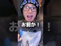 ついに犯人特定できました