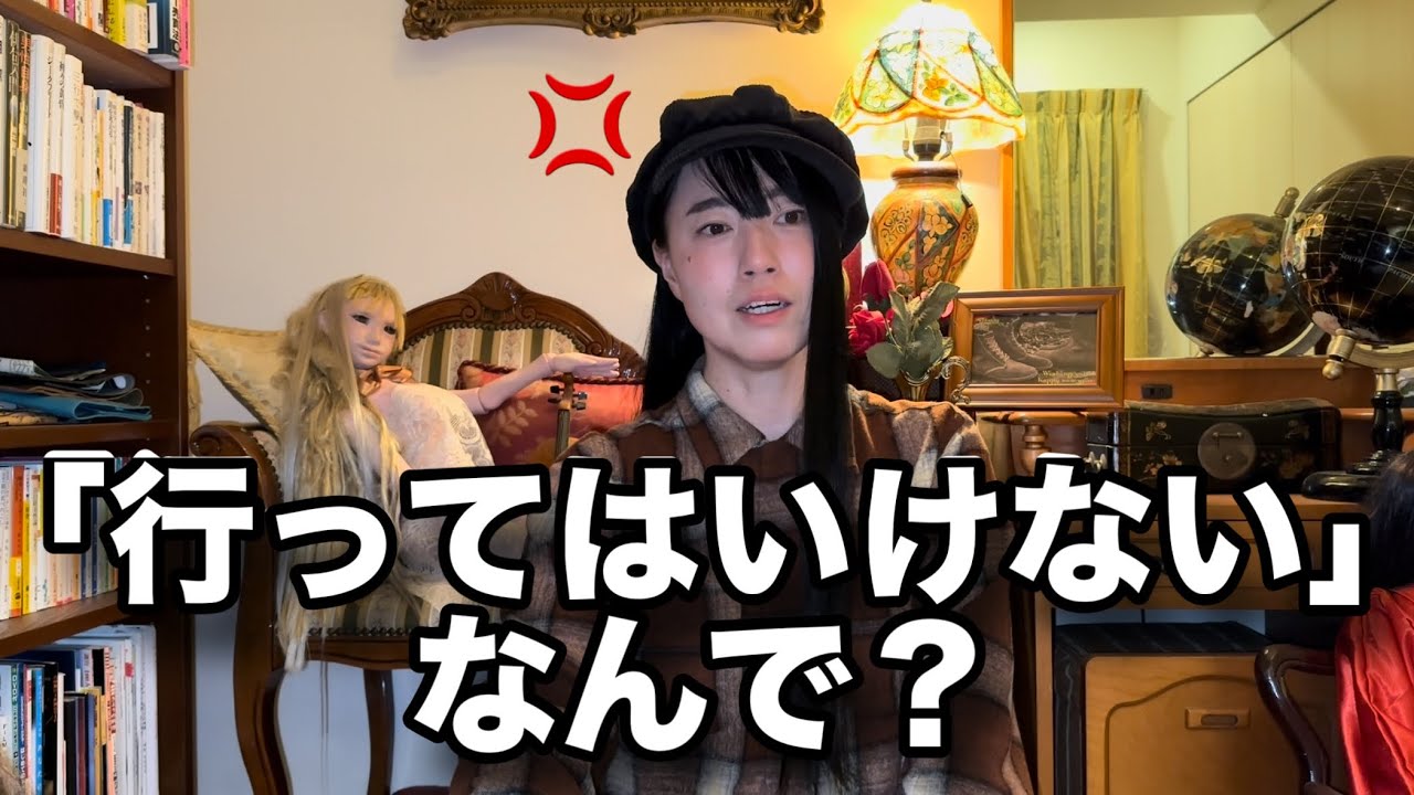 全国の寺社を勝手にジャッジ⁉︎「行くな」と言われたお寺の実際とは