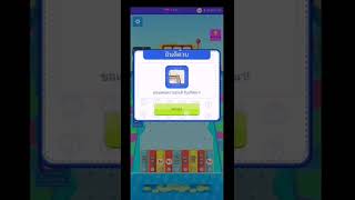 ซูเปอร์บอล:หยดบ้า screenshot 1