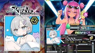 SOUND VOLTEX EXCEED GEAR] 惑星ループ (花芽すみれ Cover) (MXM 17