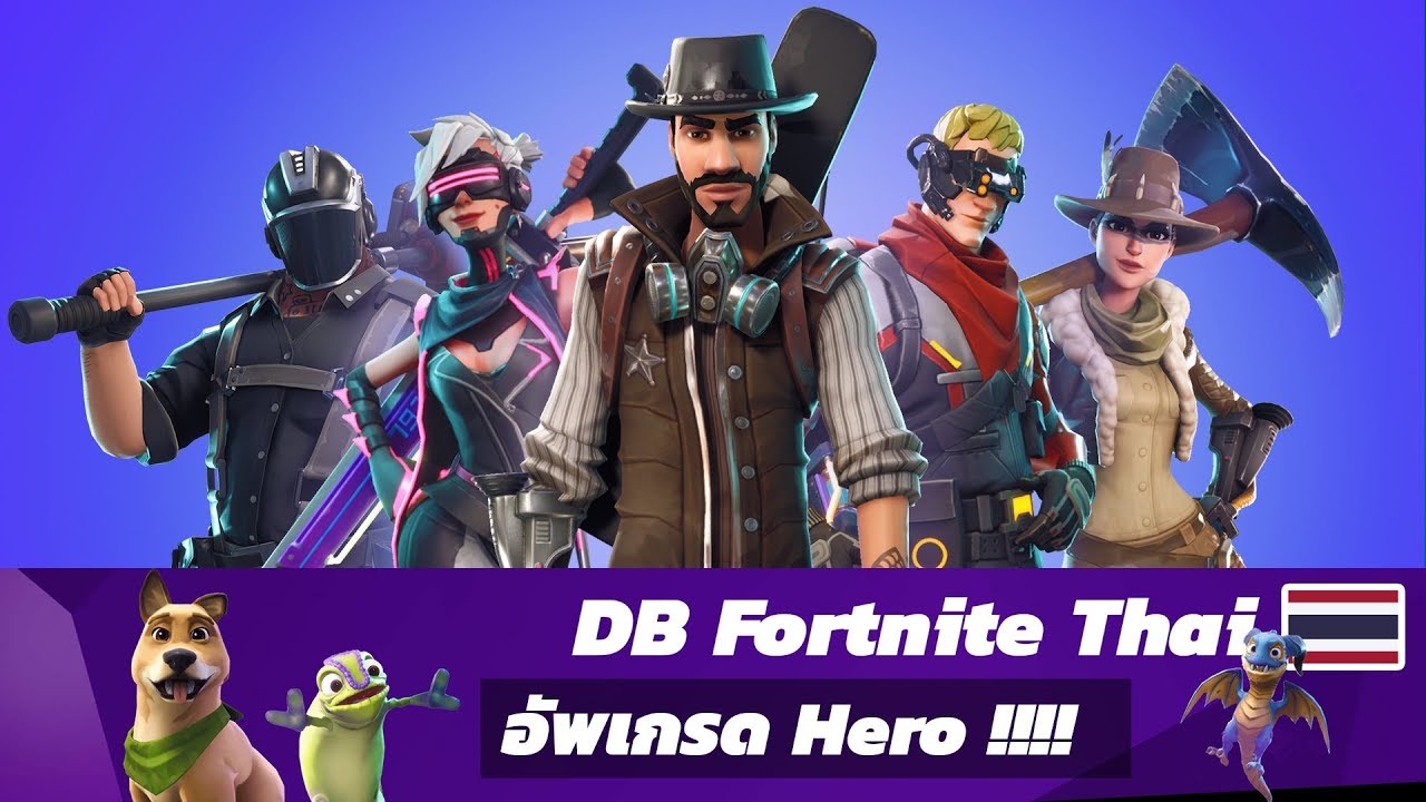 fortnite save the world stw rare flux epic flux legendary flux à¸­ à¸à¹à¸à¸£!   à¸
