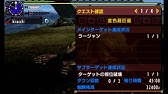 Mhx乱獲 アルビノエキス集め効率ソロ フルフル狩猟数盛り Youtube