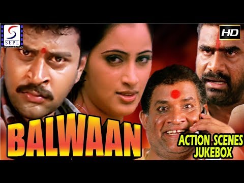 balwaan---action-scene-jukebox-of-superhit-movie---adit-srinivas,-geetanjal