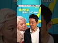 個人資産1兆円超えも存在する世界。それでも超エリートが「仕事を辞める」理由とは――？