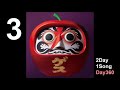 Gesu no Kiwami Otome - Shiawase Ringo