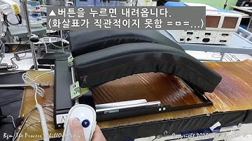 Wilson Frame Guide Video