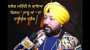 Daler Mehndi Interview For Movie Nadhoo Khan Promotion 2019 Desi Channel