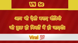 ⚫ Ainak|Gulab sidhu|Punjabi song|Ki Vn App Me Video Kase Banaye|@daler___mahal #viral #trending screenshot 5