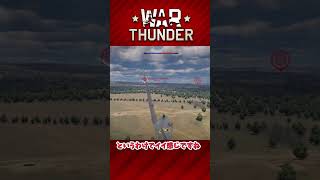 【War thunder】スピットファイアが強すぎるwww