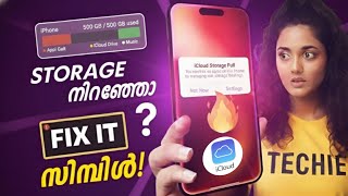 iPhone iCloud Storage Full Problem Solved! |Free iCloud Memory |Fix iPhone Storage Full! 📱🔥