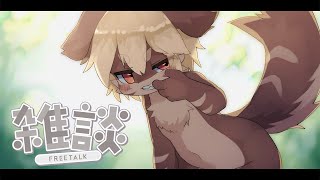 【雑談】何しようか～♪【Vtuber】