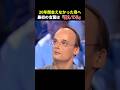 母を許した息子…20年ぶりの再会に世界が涙した