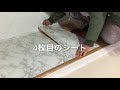 [百均DIY ]ダイソーのリメークシートを使って押し入れだった床をDIY したよ☆床が明るくなって、すごく綺麗になった！600円でこの仕上がりは大満足☆