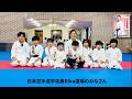 【みなさんのOSS!!JKFan】#日本空手道宇佐美Rika道場 のみなさんより #OSS!!JKFanの掛け声💜 #karate