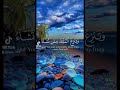 مسكين من يضن ان الموسيقى افضل من هاده التلاوة الجدابة ساعدنا في نشر القران لك الاحر تفاعل